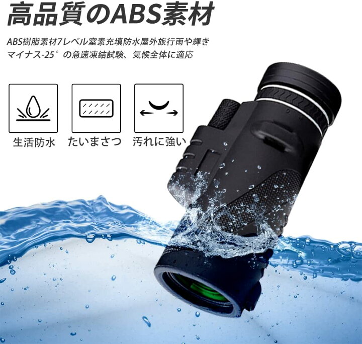 15003円 高い素材 防水防曇ハンドヘルド単眼望遠鏡 ハイパワー単眼12-36x55 大人用サイドハンドストラップ付き FMCレンズ BAK4プリズム 野生動物自然観察用HD望遠鏡アウトドアハイキングHunti 15003円 高い素材 防水防曇ハンドヘルド単眼望遠鏡 ハイパワー単眼12-36x55 大人用サイドハンドストラップ付き FMCレンズ BAK4プリズム 野生動物自然観察用HD望遠鏡アウトドアハイキングHunti
