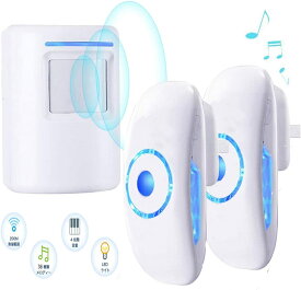 人感センサー チャイム 防犯センサー ドア周り防犯用品 ワイヤレス 非接触 ドアベル/無線ドアベル・4段階の音量 36種類の呼出音楽 呼び出し呼び鈴 (送信機1個 受信機2個)