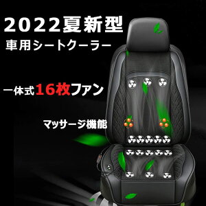 車 シート マッサージの人気商品 通販 価格比較 価格 Com