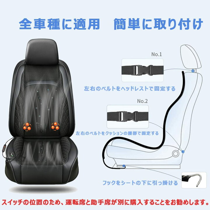 Sale 96 Off 車 シートクーラー ファン 送風 冷風 シートファン 22年新型 国産車適用 Usb式 背中とお尻蒸れない 涼しい 熱中症対策 暑さ対策 通気性 取付簡単 滑り止め Topdental Com Ar