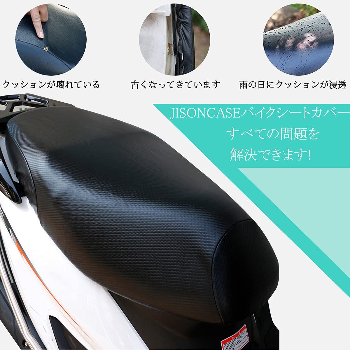 楽天市場】バイクシートカバー 黒レザー 防水 耐摩擦 耐久性 抗酸化