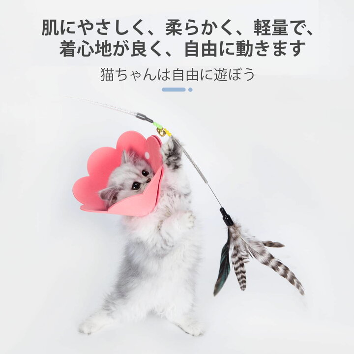 業界No.1 犬 猫 エリザベスカラー 軽量 柔らか 安心 かわいい 傷なめ防止 術後 お花