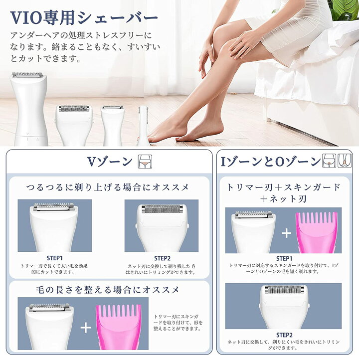 楽天市場 レディースシェーバー 女性用シェーバー 電動 シェーバー 眉毛シェーバー Usb充電式 1台4役 多機能 ムダ毛処理 顔 脇 腕 ビキニライン 背中 足 全身適用 水洗い可能 男女兼用 Rumay