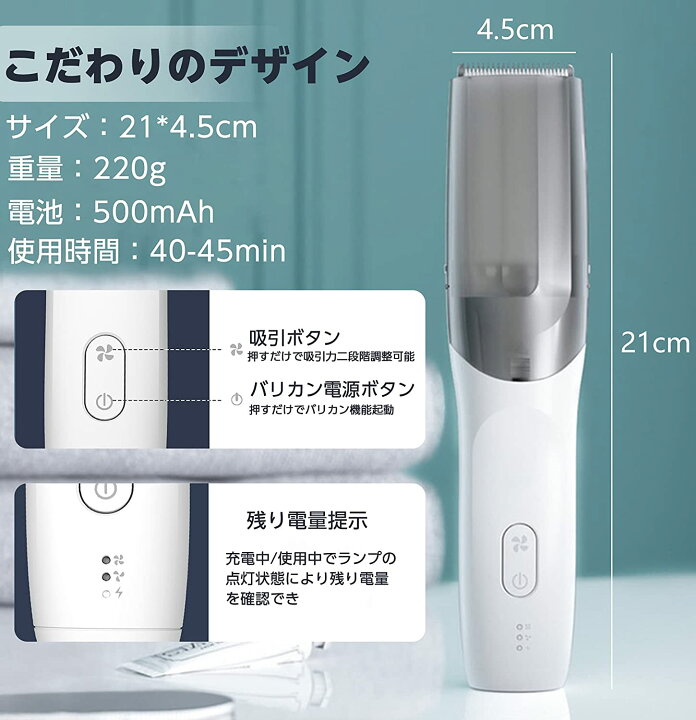 最大78%OFFクーポン 電動バリカン ヘアーカッター 吸引式 USB充電式 防水 吸引式バリカン カットモード 毛くず吸引 セルフヘアーカッター 家庭用 水洗い 散髪用 コードレス 充電式 刈り高さ調整可能 吸引する電動バリカン ヘアスイーパー CT147 ZenCT 電動バリカン ヘアーカッター CT147専用部品