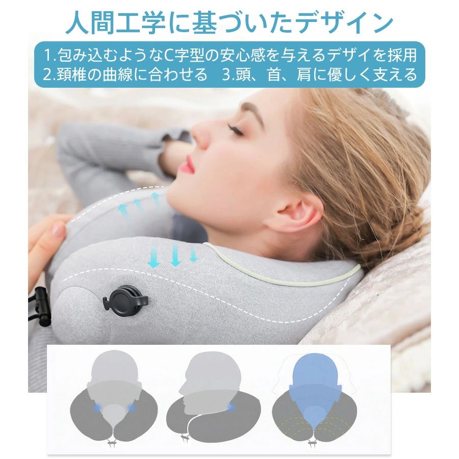 楽天市場】ネックピロー 電動枕 肩もみ機能 エアポンプ式 携帯枕 U