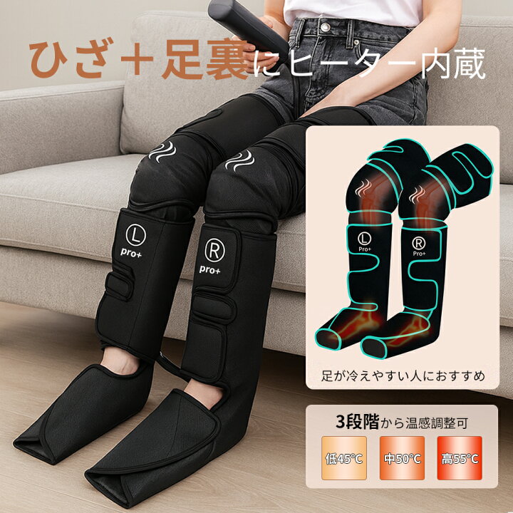 楽天市場】【2026進化版☆楽天1位】Rumay フットマッサージャー 加圧 