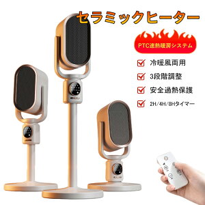 20%OFFN[|/r[Ty2025Vo gpzZ~bNq[^[ ^ g ȃGl ^[t@ rO@ ]| T[L[^[ DC[^[ 110°U2~8H^C}[