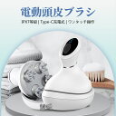 【楽天1位 】電動頭皮ブラシ 頭皮マッサージ 進化版 ヘッドスパ スカルプケア RUMAY 乾湿両用 IPX7防水 振動マッサー…