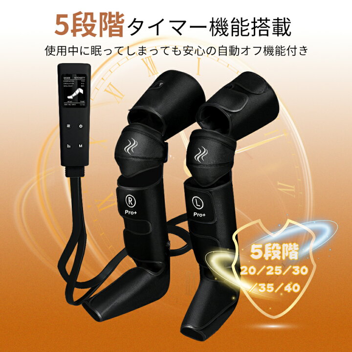 楽天市場】【2026進化版☆楽天1位】Rumay フットマッサージャー 加圧 