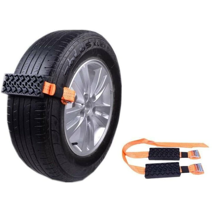 楽天市場 車用タイヤチェーン 自動車 スタック脱出 緊急脱出用チェーン 簡易タイプ スリップ防止チェーン 2本セット 雪道 悪道 砂路 簡単取付 緊急 レスキュー Rumay