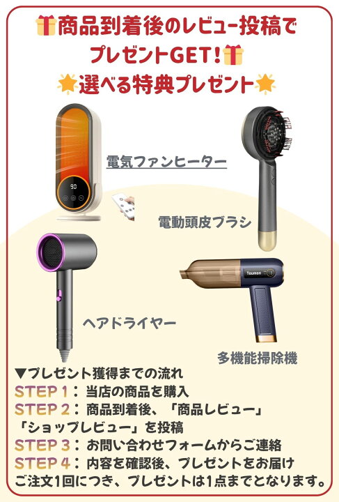 楽天市場】【楽天1位】レビュー特典 電動空気入れ 電動エアーポンプ 
