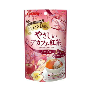 ₳fJtFg AbveB[ (1.2g/tea bag10ܓ) Tea Boutique (eB[ueBbN) mJtFC