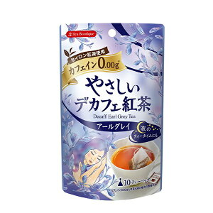 ₳fJtFg A[OC (1.2g/tea bag10ܓ) Tea Boutique (eB[ueBbN) mJtFC