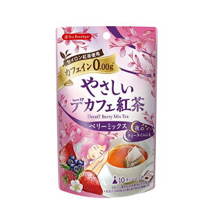 ₳fJtFg x[~bNX (1.2g/tea bag10ܓ) Tea Boutique (eB[ueBbN) mJtFC
