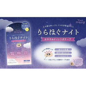 STg[n[j[ ₷݃iCgc{e[v TNT1300