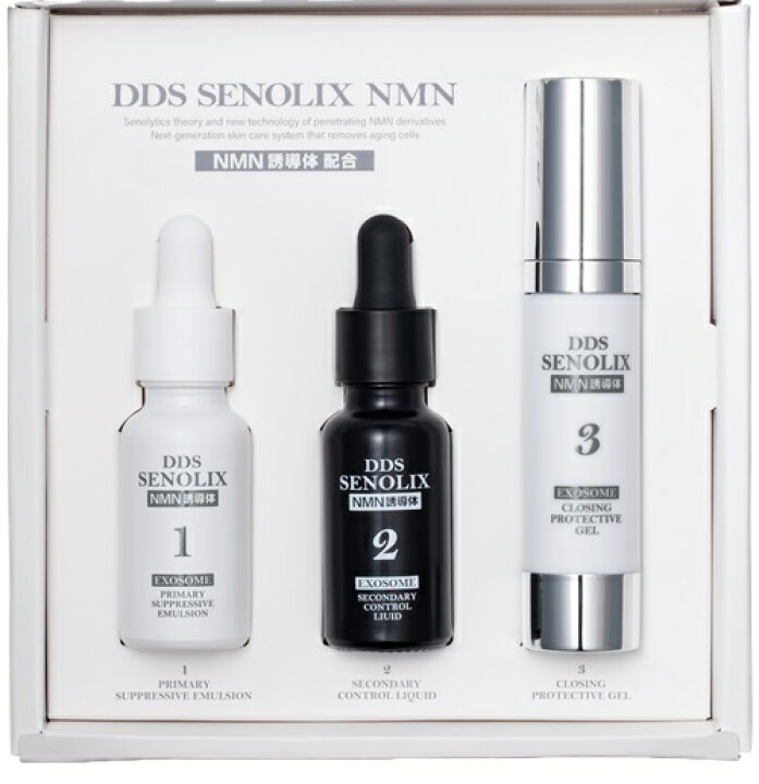 楽天市場】DDS SENOLIX セノリックス NMNフルセット 3ステップセット 