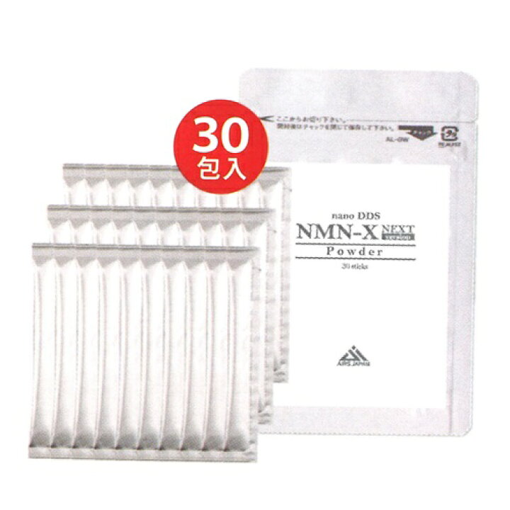 楽天市場】訳アリ在庫限り nano DDS NMN-X NEXT Powder＜30包入＞賞味 