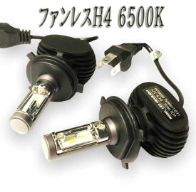 エディックス H18.11-H21.8 BE3・4・8 ヘッドライト LED H4 Hi/Lo ファンレス 車検対応