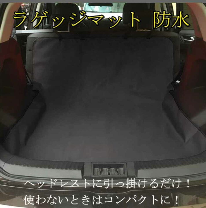 楽天市場】マークII ブリット GX・JZX110系 車内 ラゲッジマット リア 