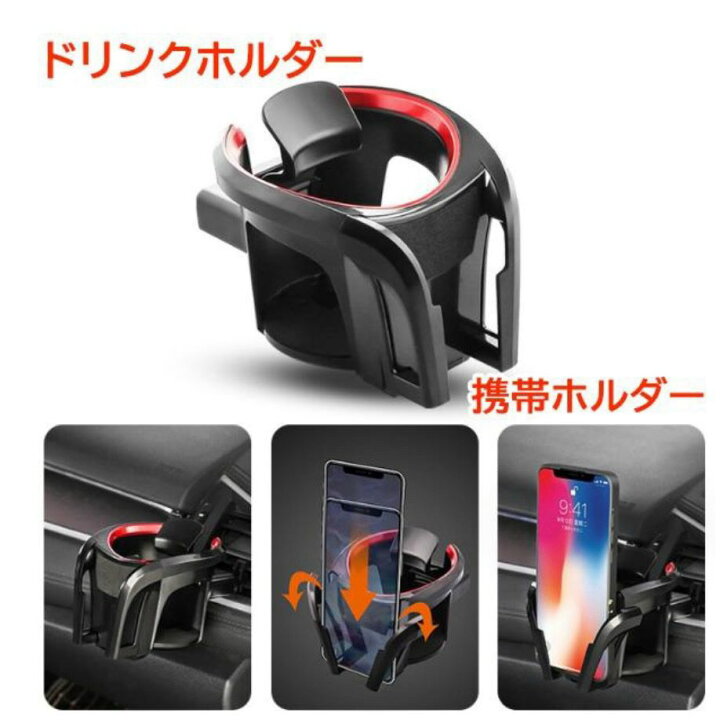 楽天市場】アルファロメオ 156 車内 スマホ 携帯 ホルダー ドリンク 