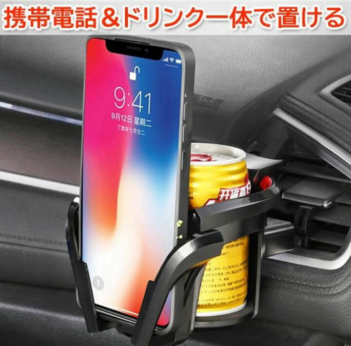 楽天市場】アルファロメオ 156 車内 スマホ 携帯 ホルダー ドリンク 