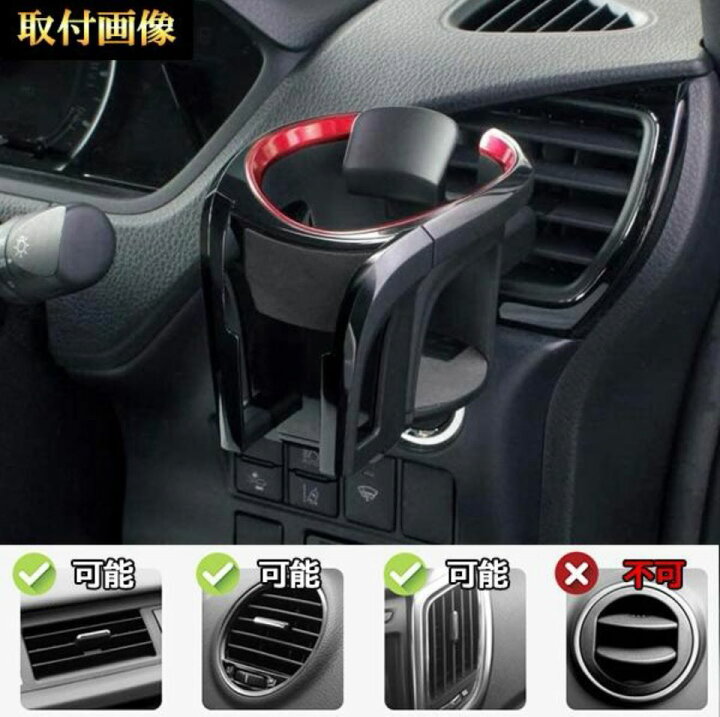 楽天市場】アルファロメオ 156 車内 スマホ 携帯 ホルダー ドリンク 