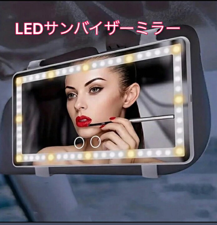 楽天市場】ゼストスパーク JE1/2 車 サンバイザー ミラー led、LED 
