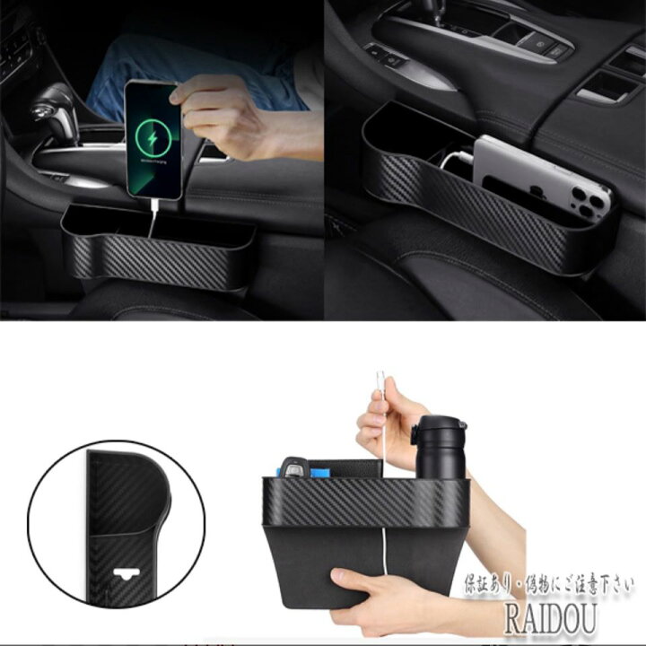 楽天市場】インテグラ DC2/DB9/DB8 隙間収納 サイド収納ボックス 車載 