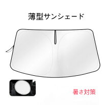 楽天市場】ジムニー ja22（サンシェード｜日除け用品）：アクセサリー 