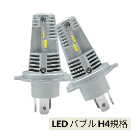 ホンダ CBR400Fフォーミュラ3 1985-1987 NC17 ヘッドライト LED H4 ledバルブ セット バイクパーツ バイク用ヘッドライト 防水 バイクLED h4バルブ 放熱性 雨の日 ハイビーム ロービーム cob 白 ホワイト 車検対応 軽量 コンパクト 汎用