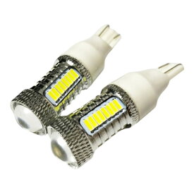ハリアー H25.12-H29.5 AVU65/ZSU60系 バックランプ T16 LED T16シングル BA15S ホワイト 爆光 32連 6000k 車検対応 後付 後付け ledバックランプ 爆光ライト t16 シングル 爆光 バックライト 汎用タイプ カーパーツ カスタムパーツ 明るい