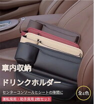 楽天市場】jzx100 コンソールの通販