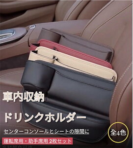 180SX RPS13/KRPS13 ���Ԏ��[ �T�C�h���[�{�b�N�X �ԍ� �R���\�[���{�b�N�X �V�[�g�|�P�b�g �J�[�{���� �ėp�i