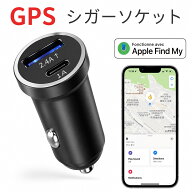 ハイラックスサーフ RZN185W/VZN185W GPS シガーソケット充電対応 エアタグ 紛失防止タグ スマートトラッ…