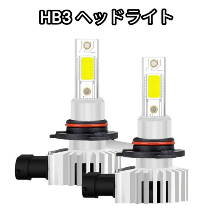 楽天市場】レガシィ アウトバック BR系 ヘッドライト ハイビーム LED 