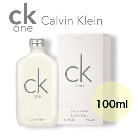 【無料ラッピング可】カルバンクライン CALVIN KLEIN シーケーワン EDT SP 100ml シトラス系 ユニセックス プレゼント 香水 男女兼用 爽やか ライト ピュア オードトワレ シーケーワン シトラス系 ユニセックス プレゼント 香水 男女兼用 爽やか オードトワレ