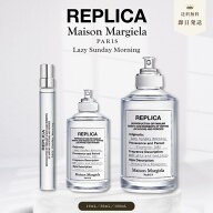 メゾンマルジェラ レイジーサンデーモーニング 10ml 30ml 100ml レプリカ REPLICA オードトワレ お試し …