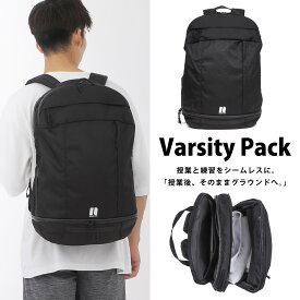 リュック リュックサック バックパック メンズ　撥水　スパイススペース有　RUMITURE　Varsity Pack