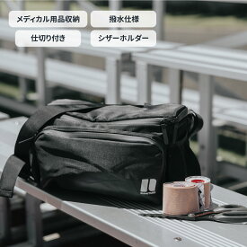 アスレティックトレーナーバッグ 耐水性能 メディカルキットバッグ ATバッグ ウエストバッグ ショルダーバッグ 2WAY 内部仕切り シザースホルダー メッシュポケット [RUMITURE]