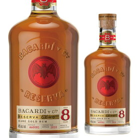 バカルディー エイト 40度 750ml ラム RUM ラム酒 スピリッツ 長S