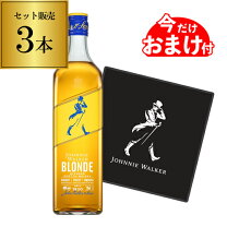 楽天市場】ジョンウォーカー&サンズ セレブラトリー ブレンド 700ml 51 