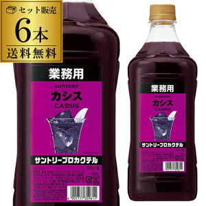 �y�S�iP3�{�z�������� �T���g���[ �v���J�N�e�� �J�V�X 15�x 1800ml 6�{ �P�[�X�̔� SUNTORY �Ɩ��p 1.8L PET���L���[�� ��e�� ���{ ��S�S�iP3�{��6/4 20:00�`6/11 1:59�܂�