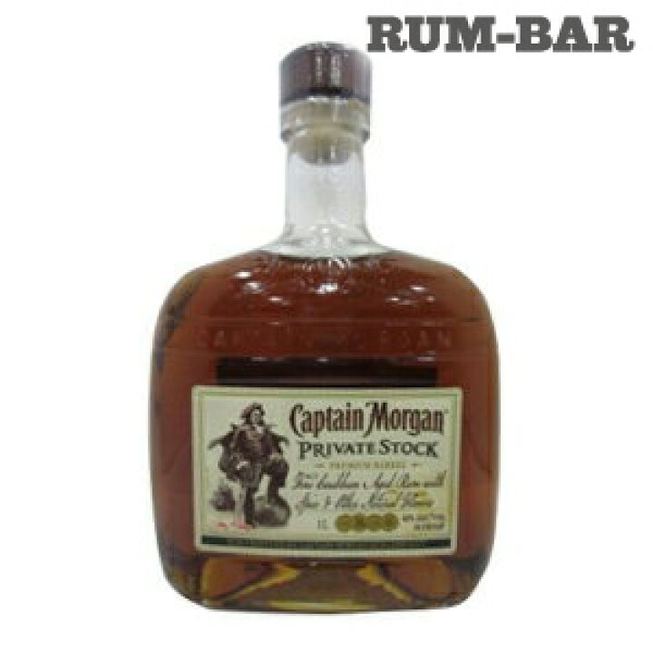 楽天市場 キャプテン モルガン プライベートストック モーガン ラム Rum ラム酒 スピリッツ 長s ラム専門店 Rum Bar