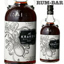 【全品P3倍 4/18限定】クラーケン ブラック スパイスド ラム 750ml 47度 トリニダード トバゴ RUM ラム酒 スピリッツ …