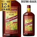 【全品P3倍】 送料無料 マイヤーズラム＜正規＞ 40度 700ml 12本 ケース販売 ダーク ラム MYERS RUM ラム酒 スピリッ…