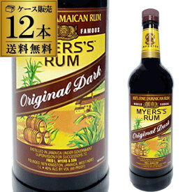 【全品P3倍 6/1限定】送料無料マイヤーズラム 1000ml 12本 ラム RUM ラム酒 スピリッツ 長S