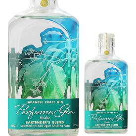 【全品P3倍 4/25限定 母の日 早割】Perfume Gin 芳樟 －BARTENDER’S BLEND－ パフューム ジャパニーズ クラフトジン 500ml 47度 日本 鹿児島 大山甚七商店 国産 JAPANESE CRAFT GIN 長Sハーブ園 「開聞山麓香料園」 フレッシュハーブ 使用