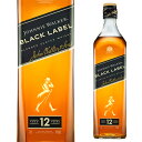 【P3倍】ジョニー ウォーカー 黒ラベル ブラック 40度 700ml 正規品 箱無し ウイスキー スコッチ ジョニ黒 八幡誰でもP3倍は 7/4 20:00 ～ 7/11 1:59まで