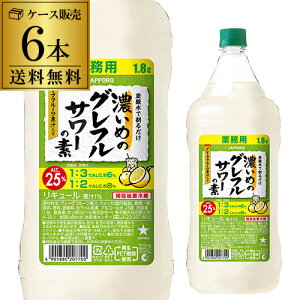 ySiP5{ 10/15zTb| Z߂̃OtT[̑f 25x 1800ml×6{ P[X̔ O[vt[cʏ` EHbJ S Ɩp `[nC JNe T[ Y_ \[_ y{B