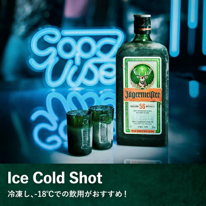 楽天市場】【全品P3倍 4/15限定】イエーガーマイスター 35度 700ml 